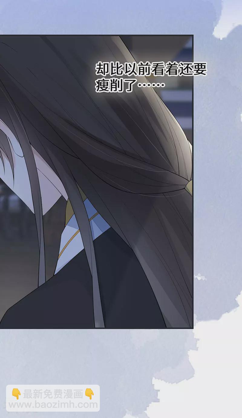 第169话 守候一夜-第163话