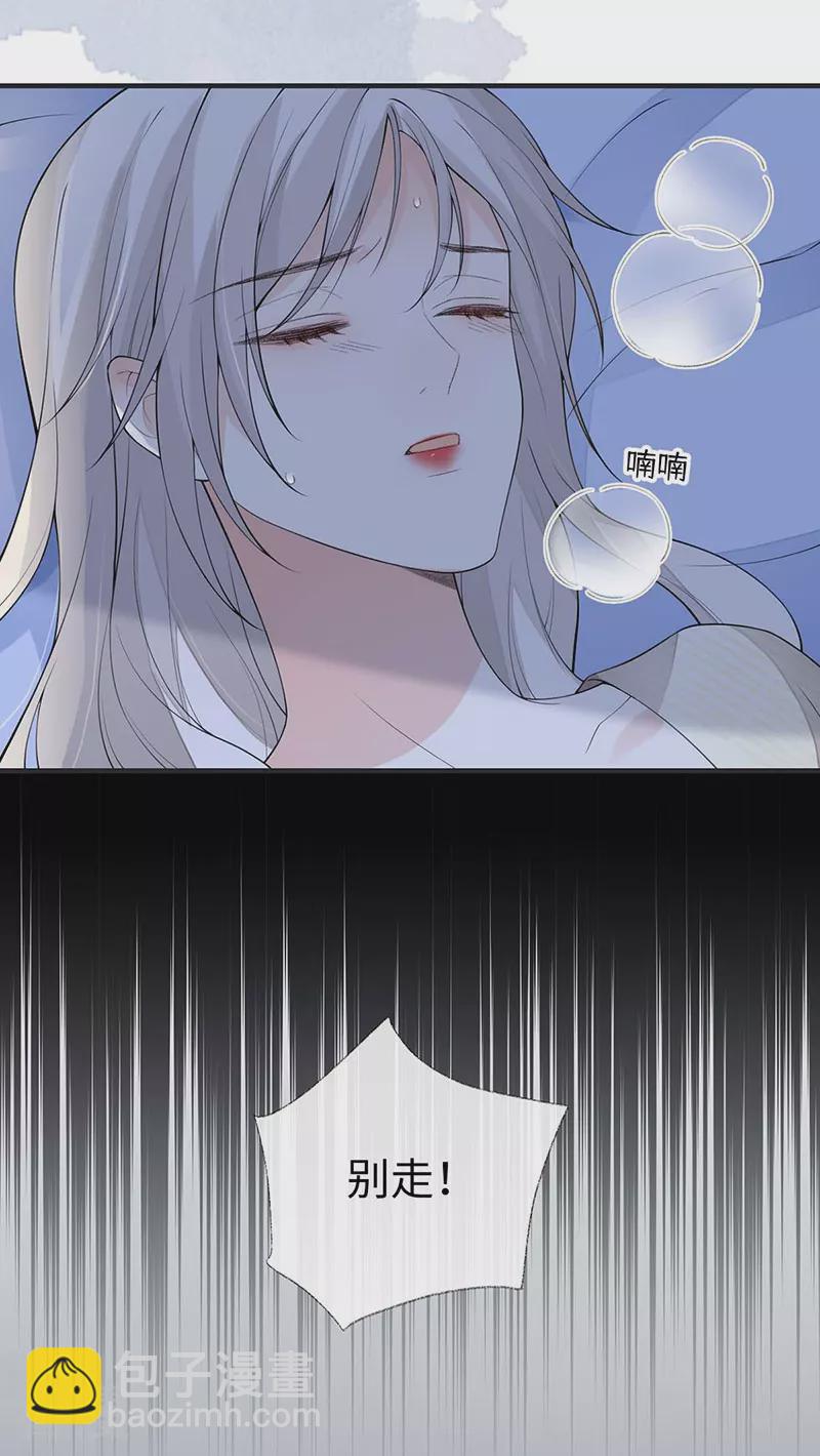 第169话 守候一夜-第163话