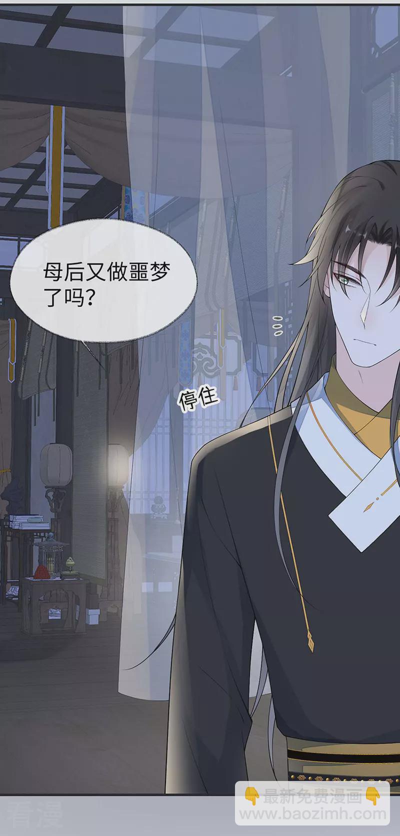 第169话 守候一夜-第163话