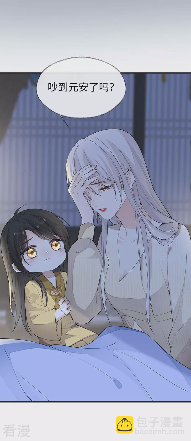 第169话 守候一夜-第163话