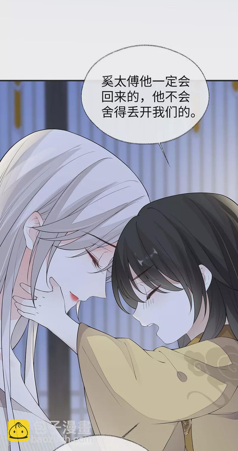 第169话 守候一夜-第163话