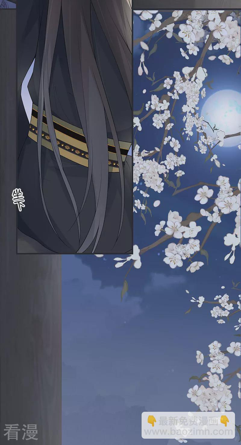 第169话 守候一夜-第163话