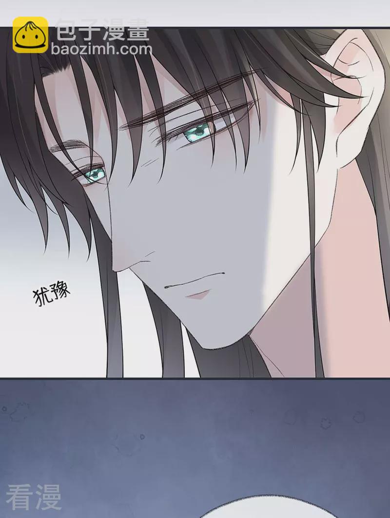 第169话 守候一夜-第163话