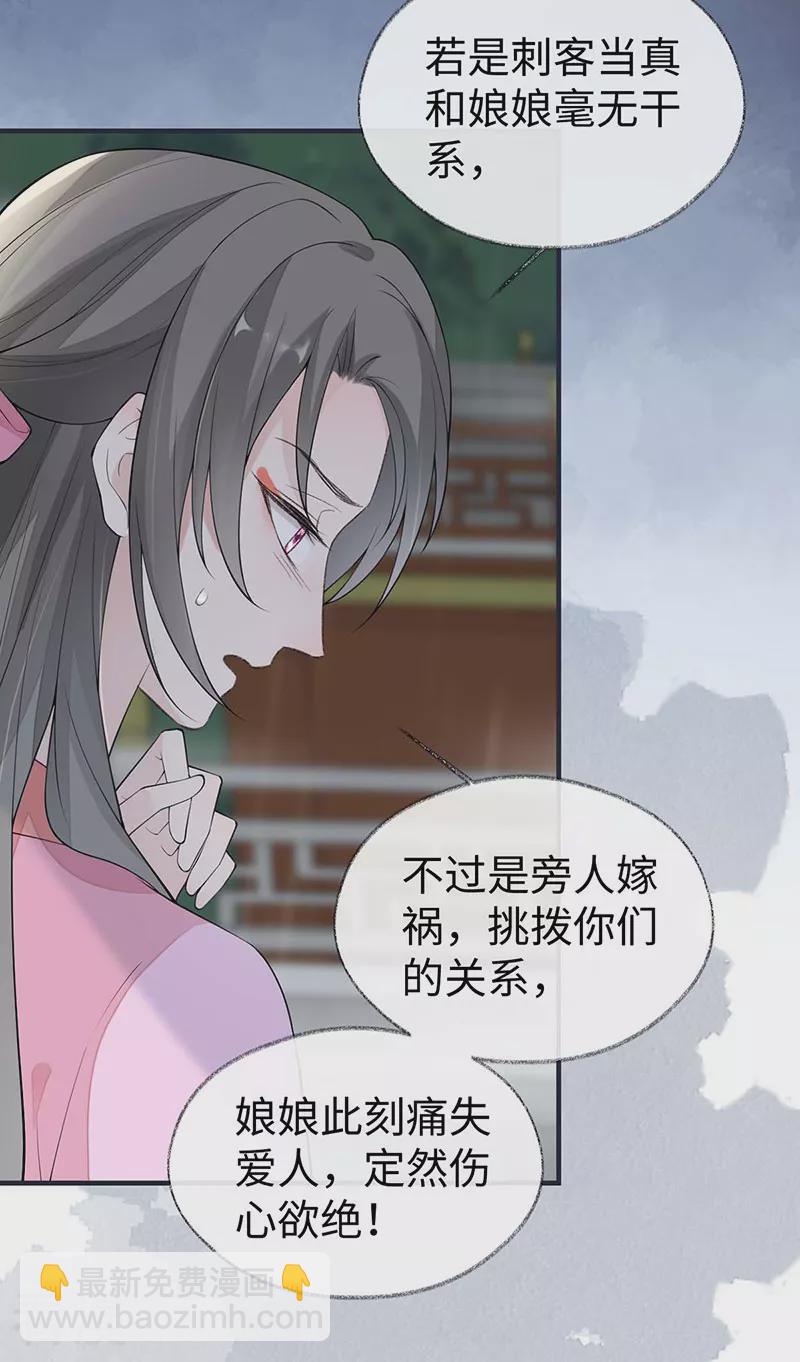 第169话 守候一夜-第163话