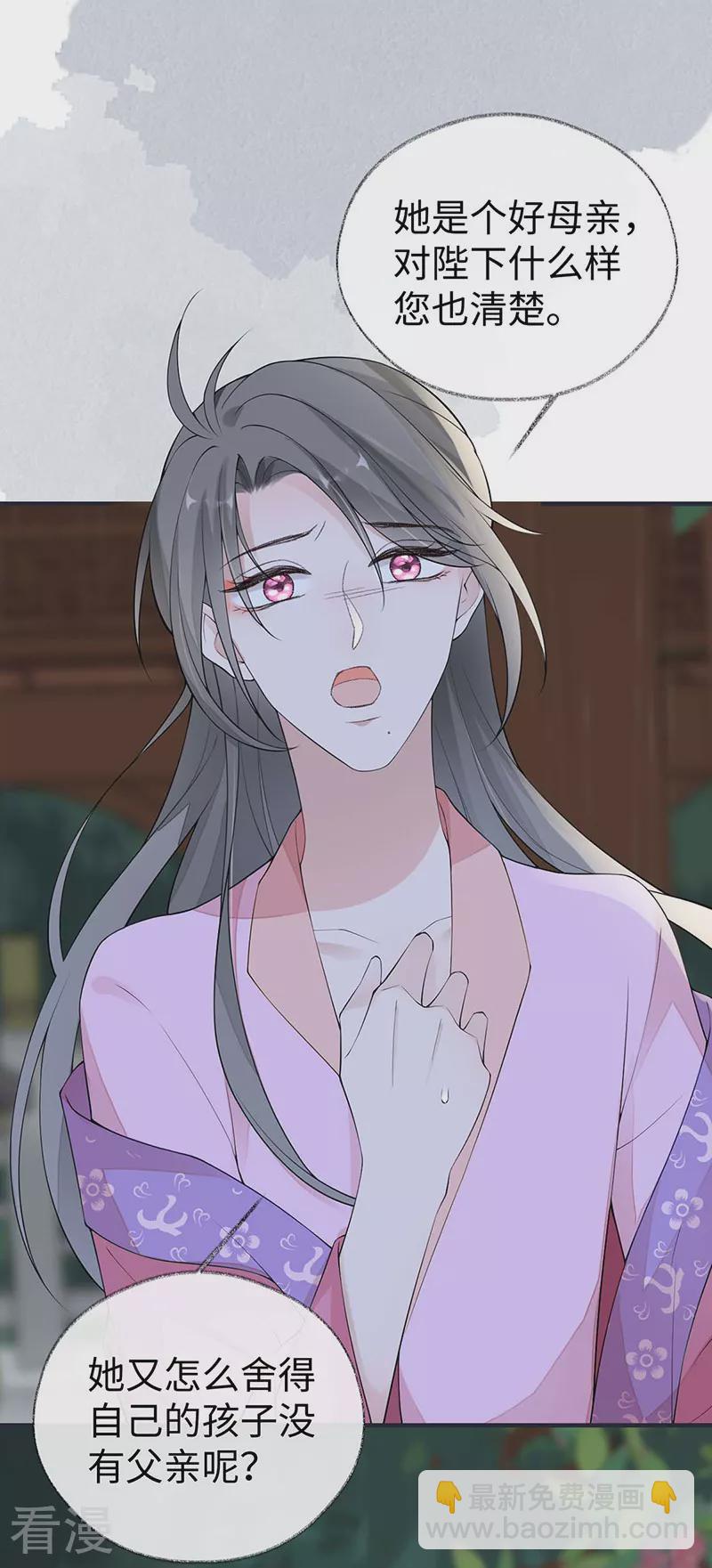 第169话 守候一夜-第163话