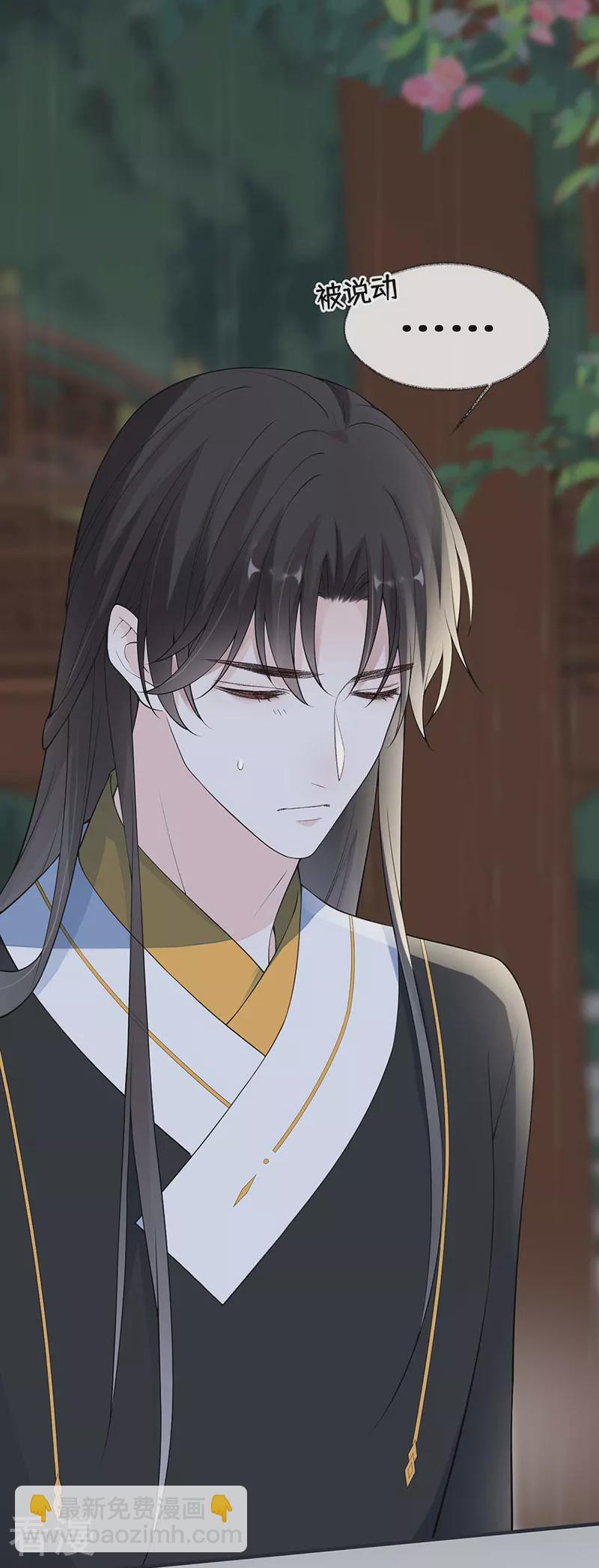 第169话 守候一夜-第163话