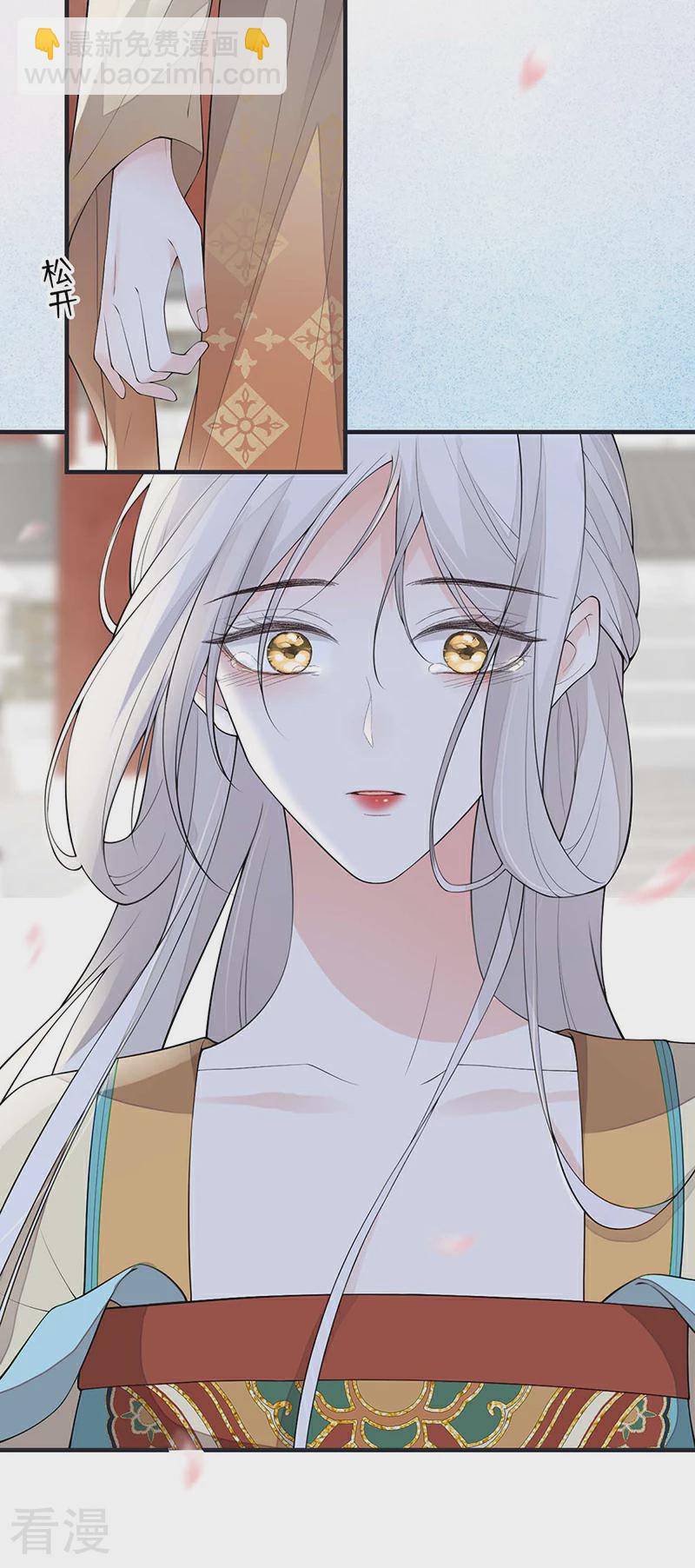 第171话 和好啦-第165话