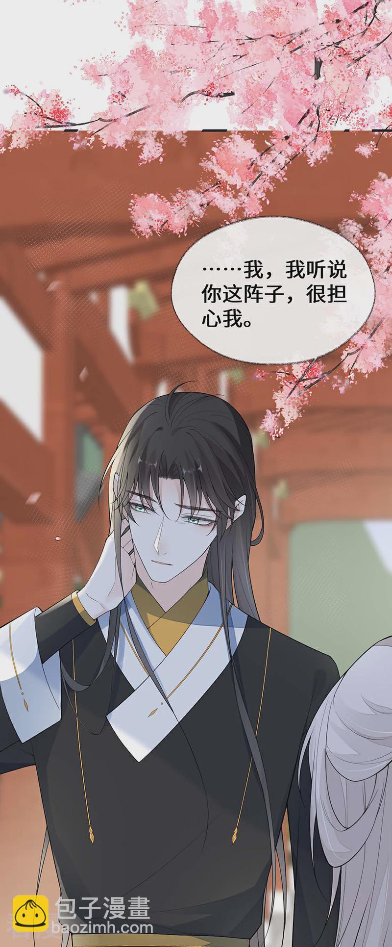 第171话 和好啦-第165话