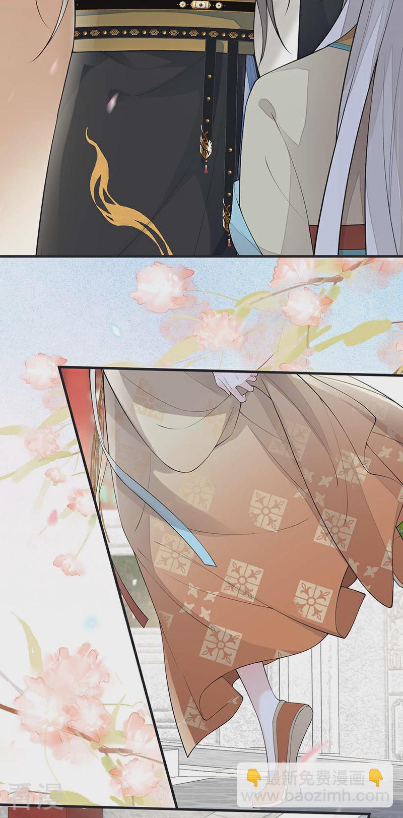 第171话 和好啦-第165话