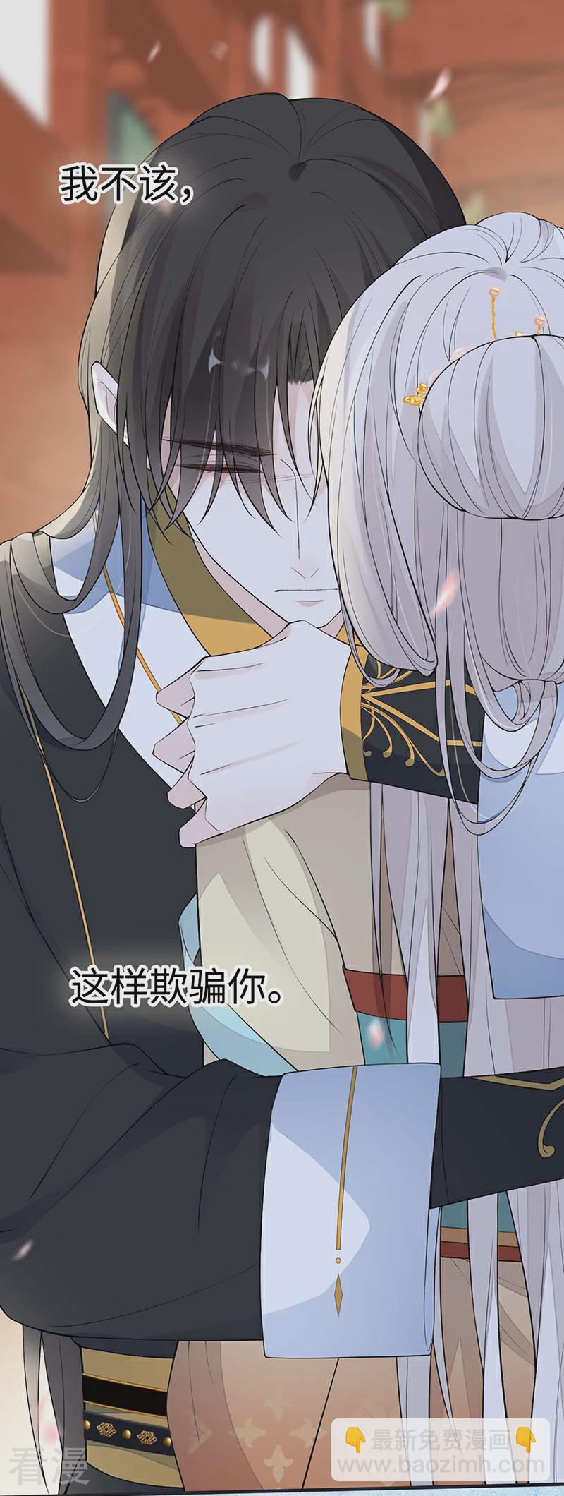 第171话 和好啦-第165话