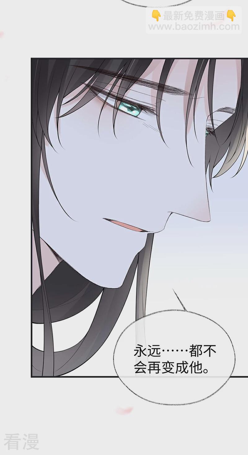 第171话 和好啦-第165话