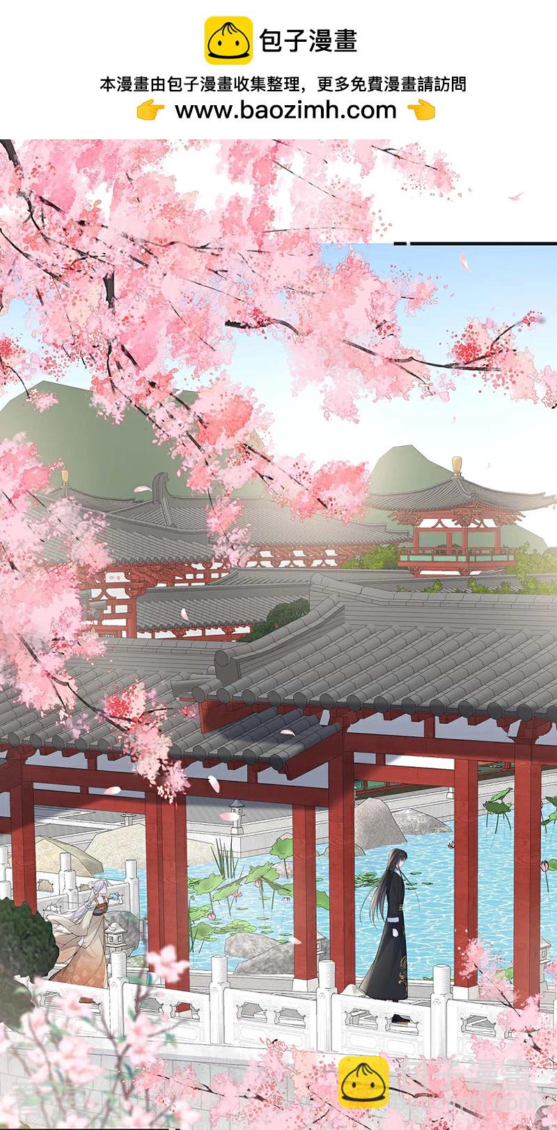 第171话 和好啦-第165话