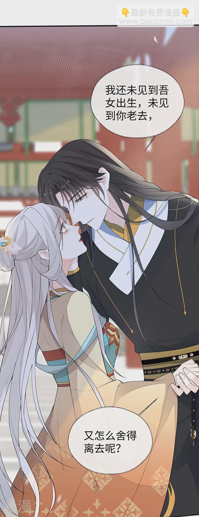 第171话 和好啦-第165话