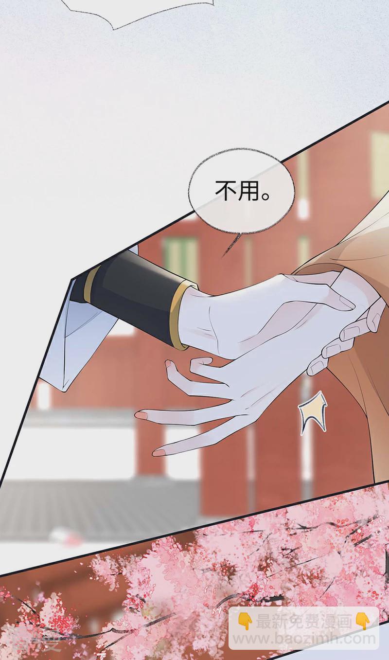 第171话 和好啦-第165话