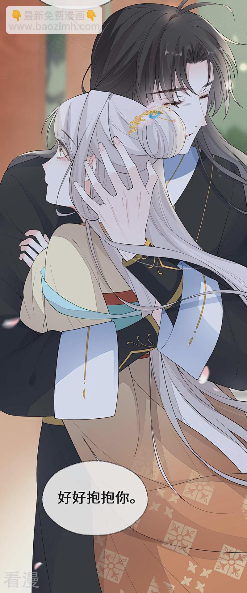 第171话 和好啦-第165话