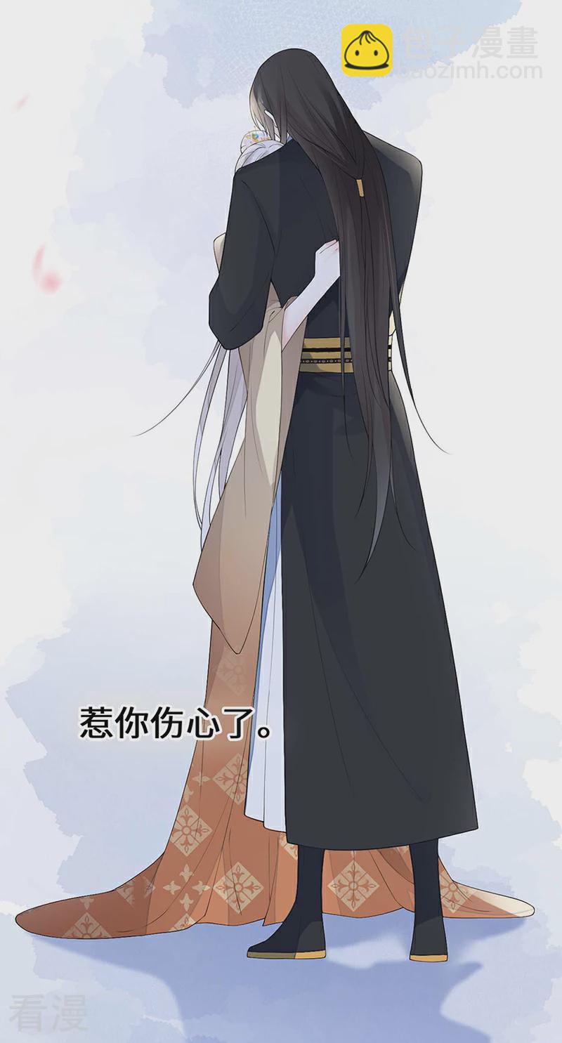 第171话 和好啦-第165话