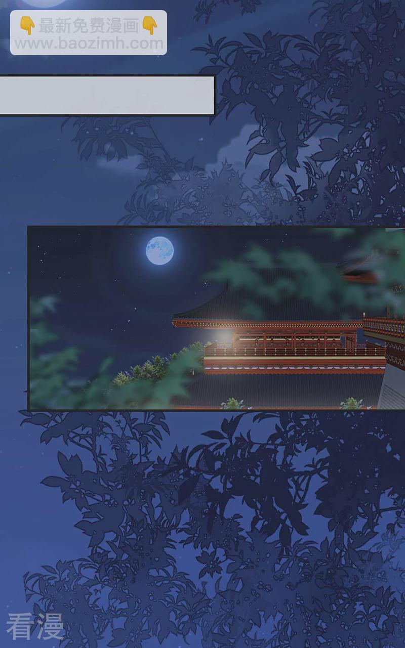 第171话 和好啦-第165话