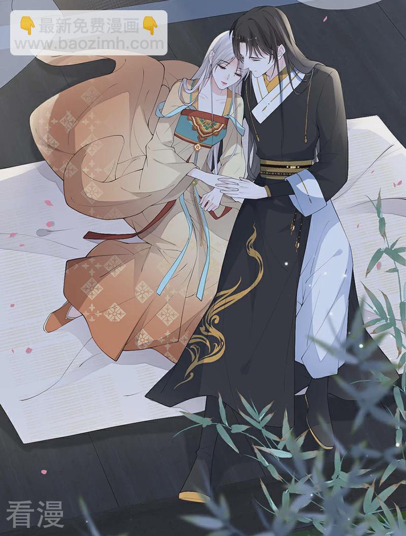 第171话 和好啦-第165话