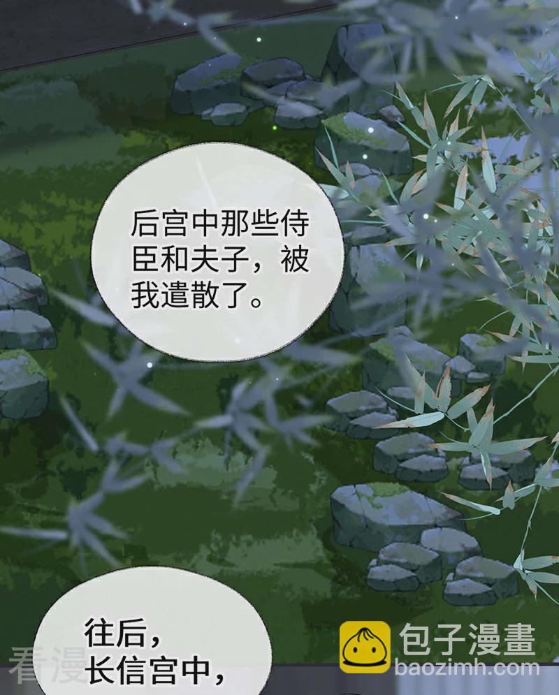 第171话 和好啦-第165话