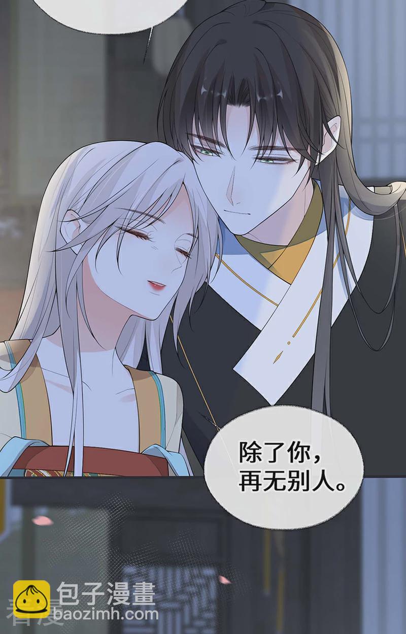 第171话 和好啦-第165话