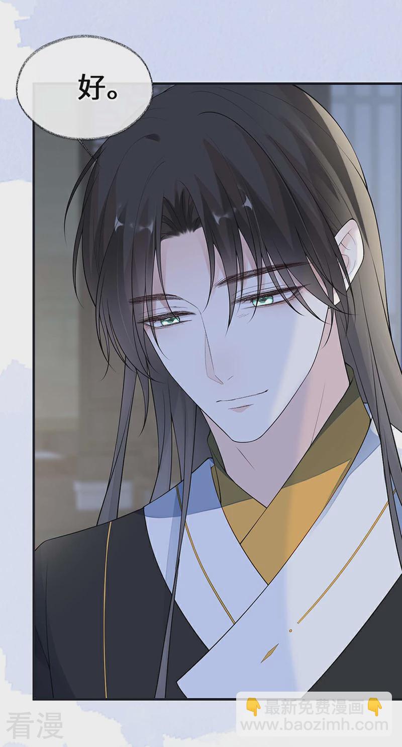 第171话 和好啦-第165话