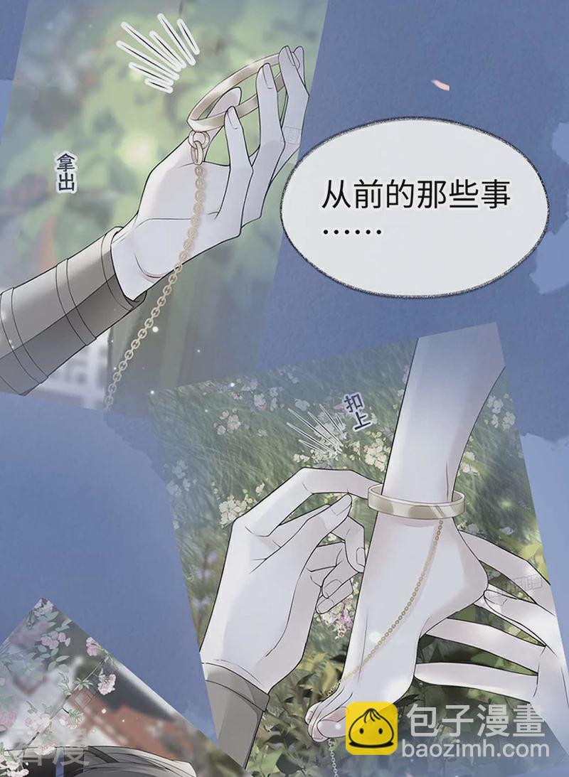 第171话 和好啦-第165话