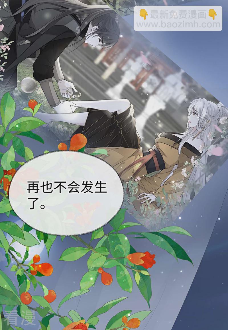 第171话 和好啦-第165话