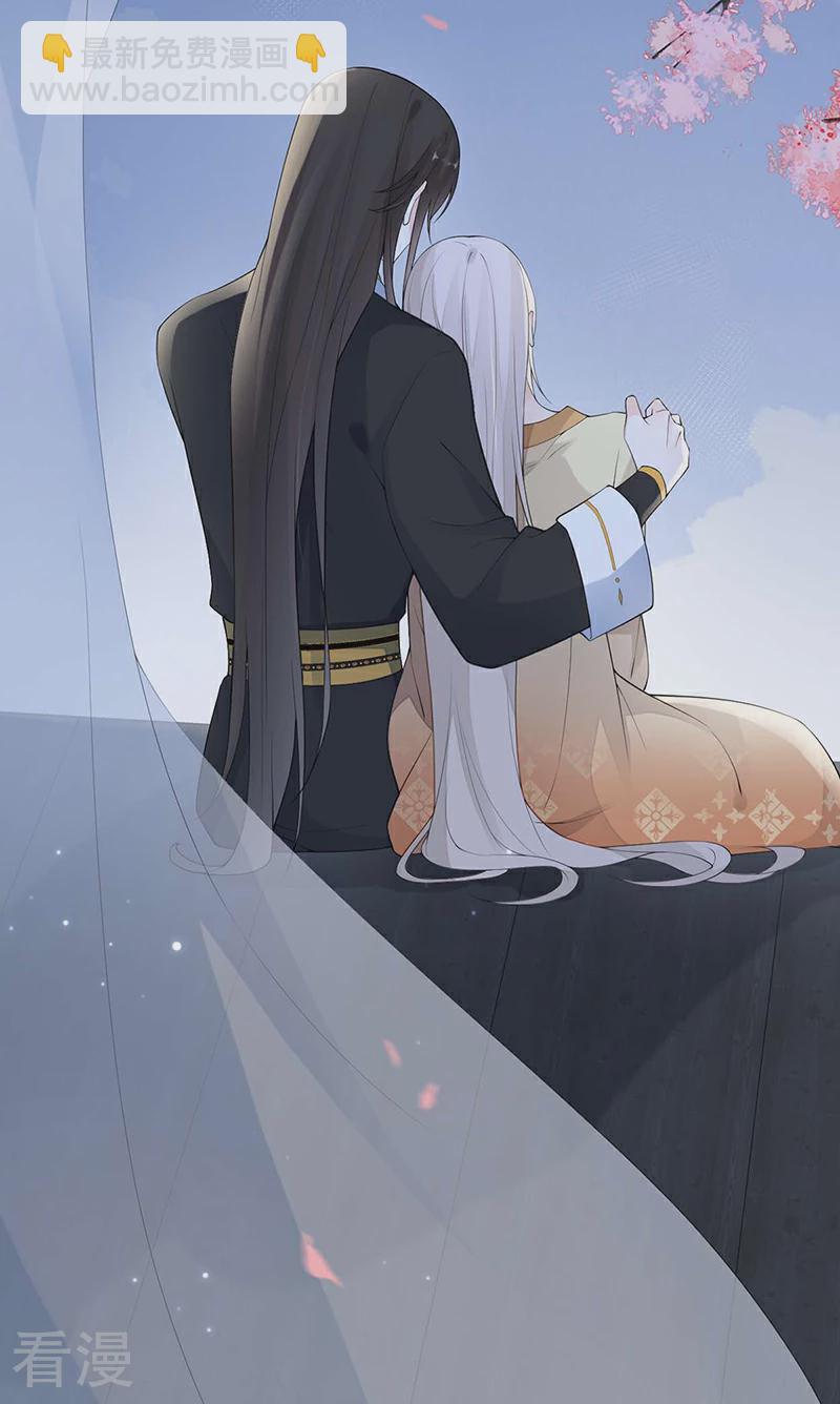 第171话 和好啦-第165话