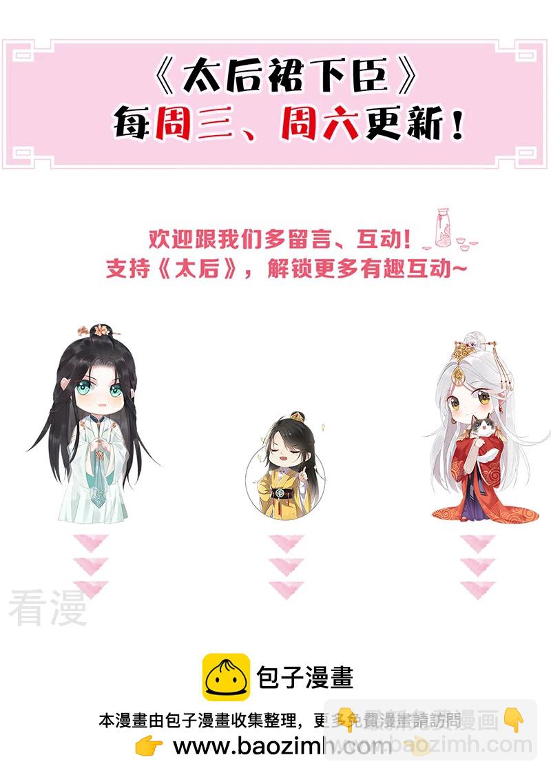 第171话 和好啦-第165话