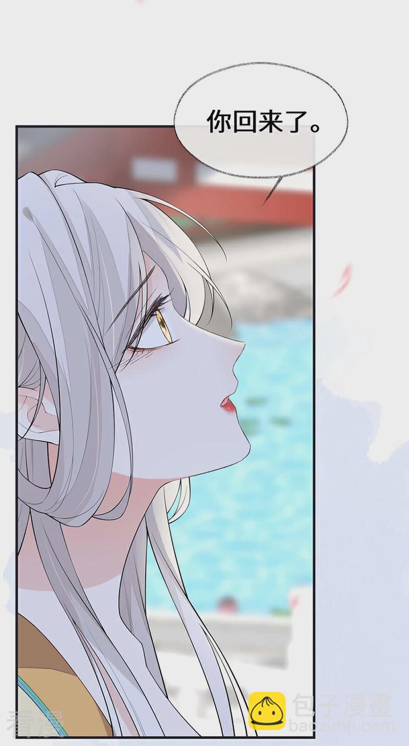 第171话 和好啦-第165话