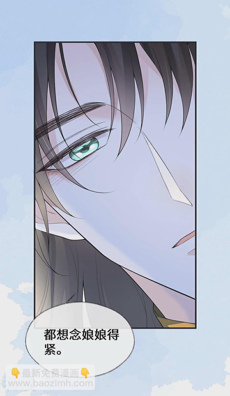 第173话 可以继续吻你吗？-第167话