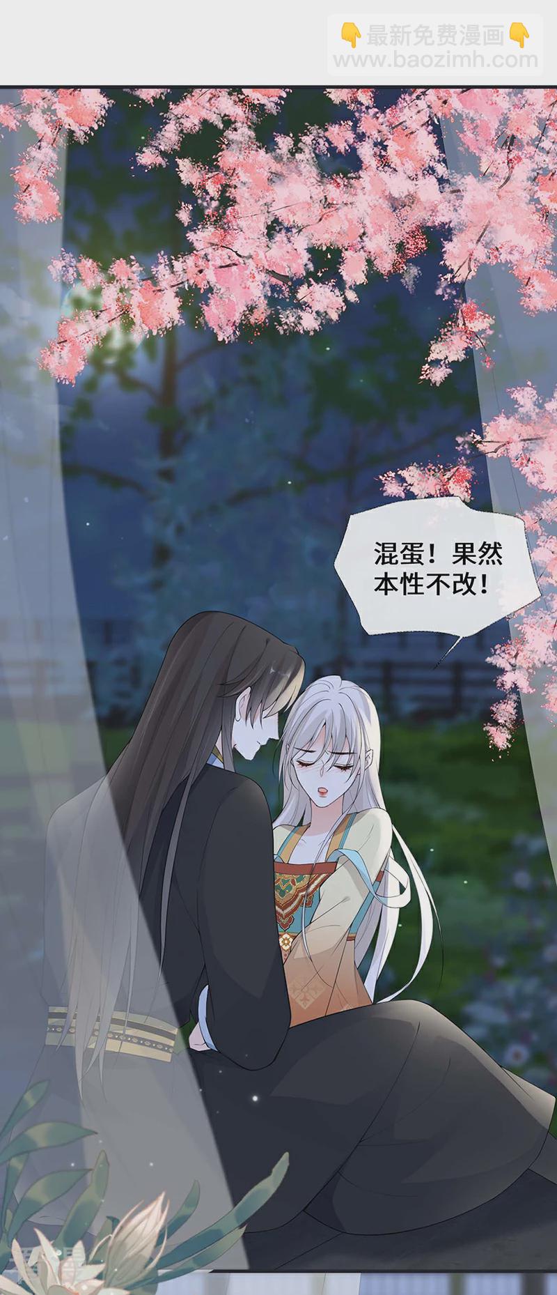 第173话 可以继续吻你吗？-第167话