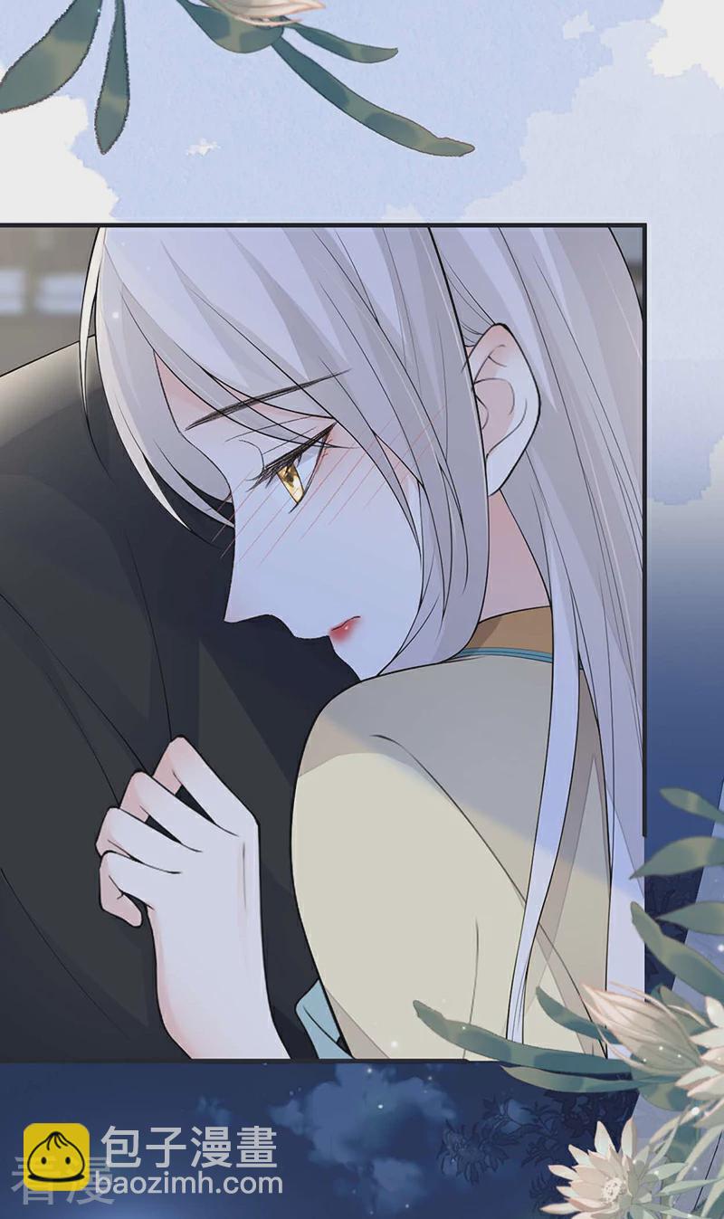 第173话 可以继续吻你吗？-第167话