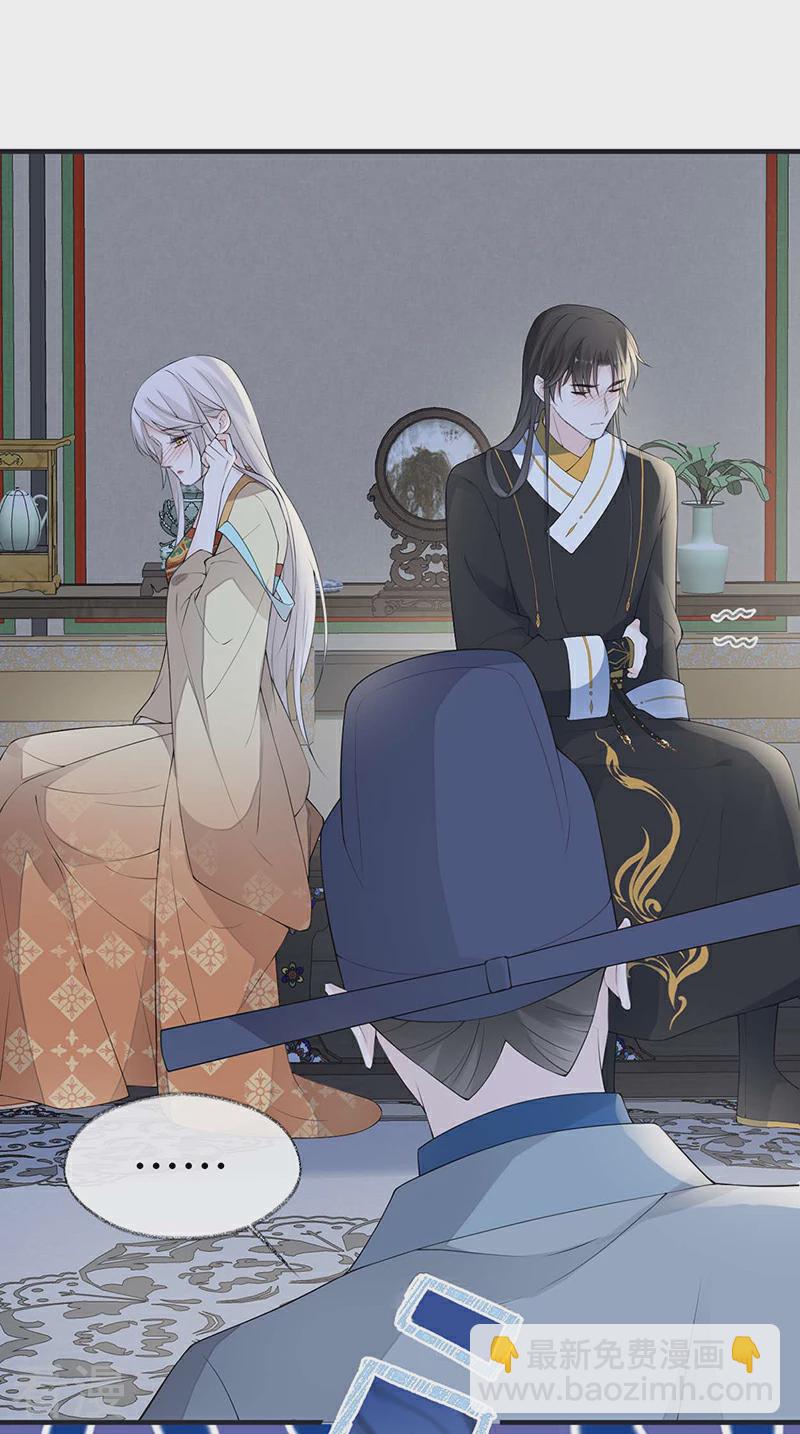 第173话 可以继续吻你吗？-第167话