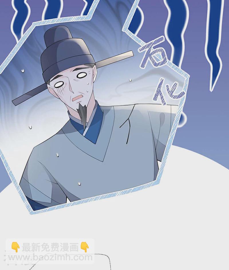 第173话 可以继续吻你吗？-第167话