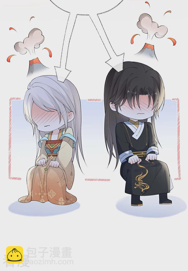 第173话 可以继续吻你吗？-第167话