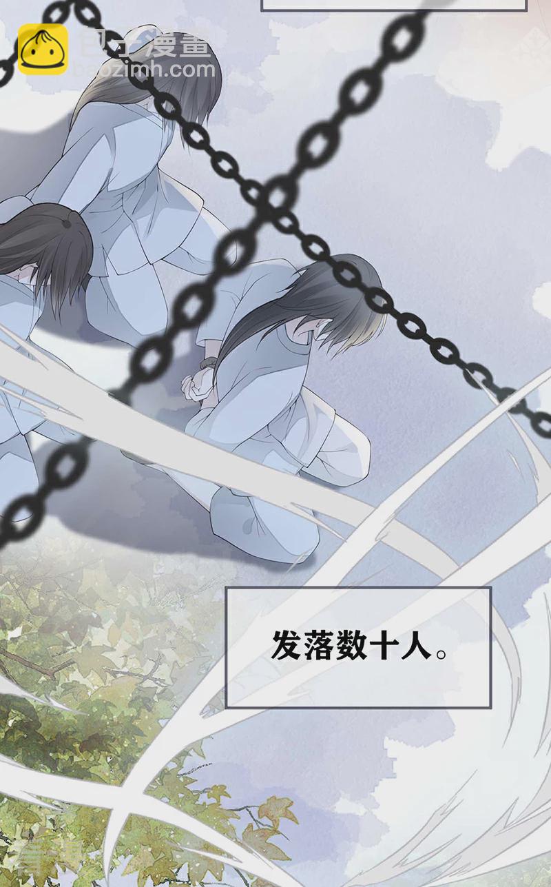 第173话 可以继续吻你吗？-第167话