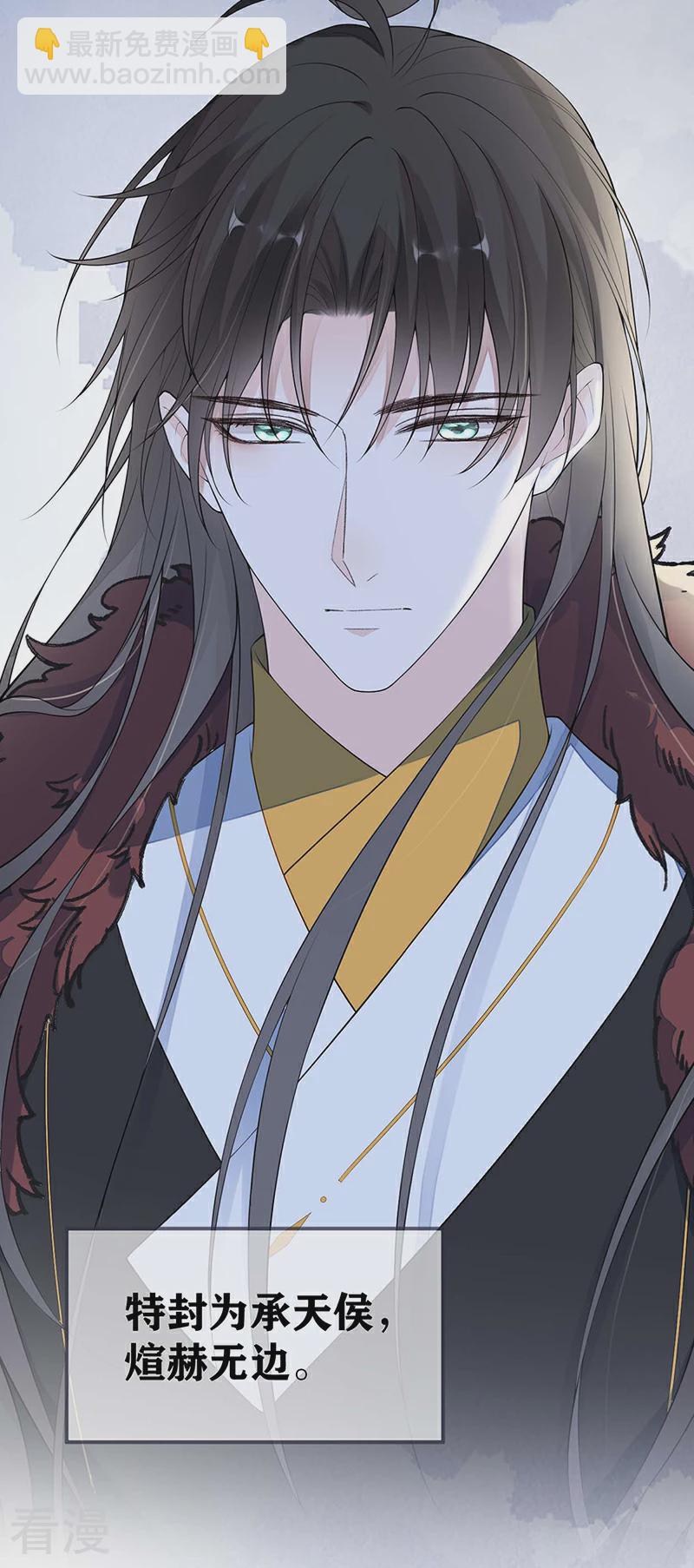 第173话 可以继续吻你吗？-第167话