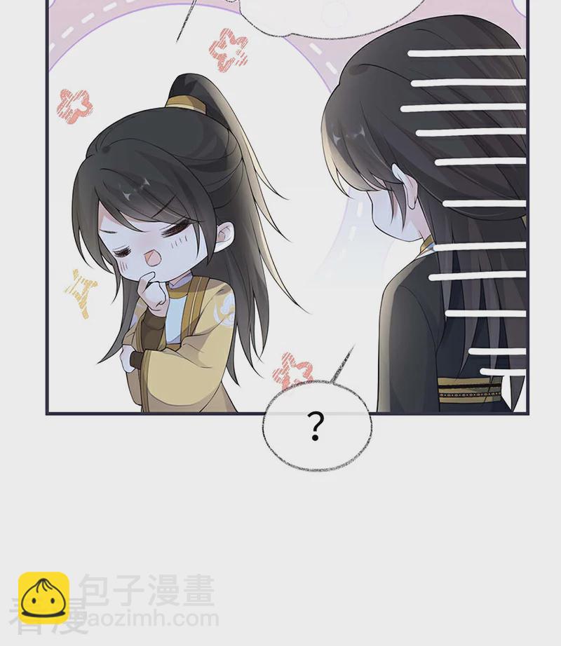 第173话 可以继续吻你吗？-第167话
