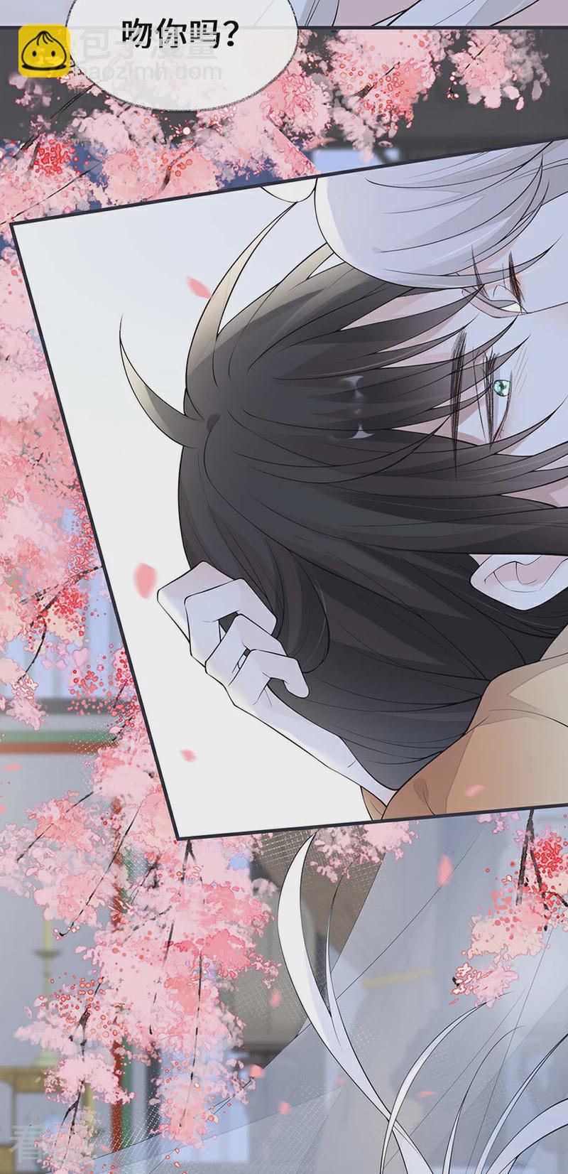 第173话 可以继续吻你吗？-第167话