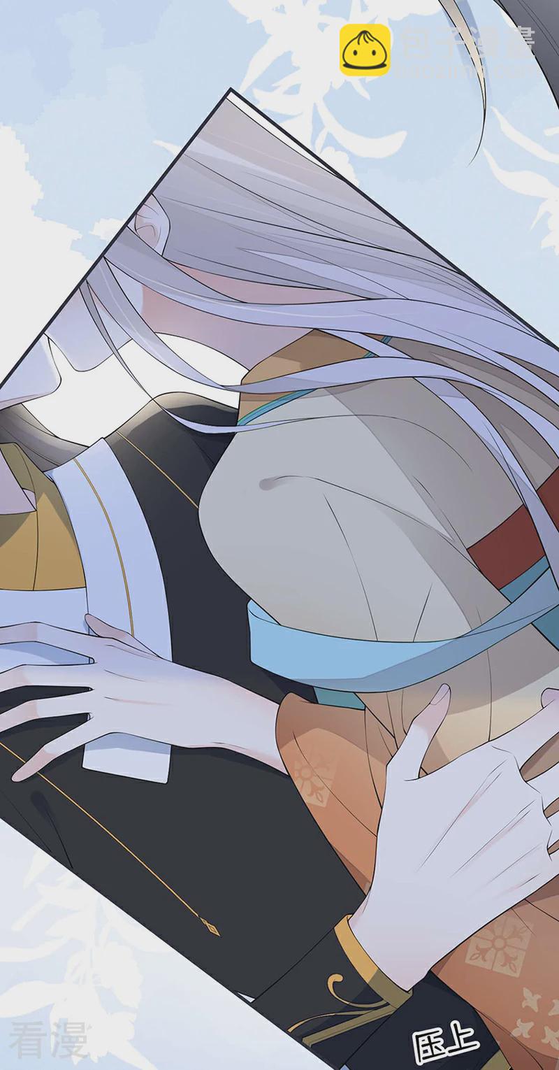 第173话 可以继续吻你吗？-第167话