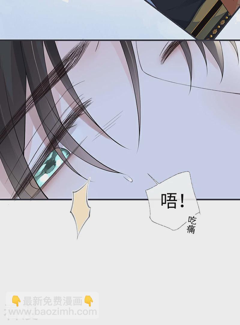 第173话 可以继续吻你吗？-第167话