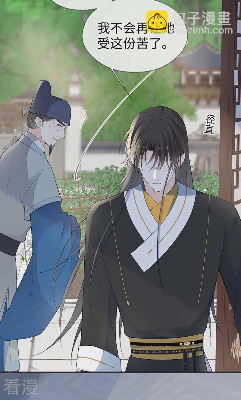 第174话 产子-第169话