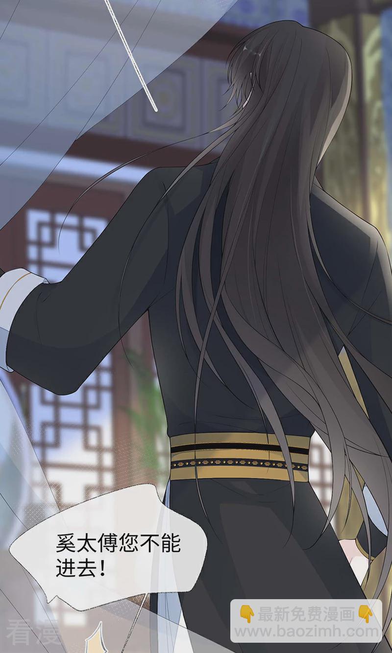 第174话 产子-第169话