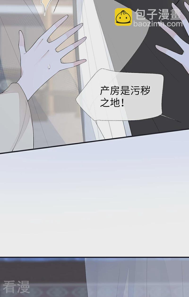 第174话 产子-第169话