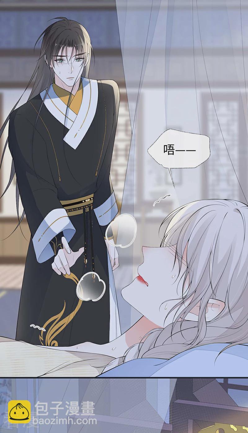 第174话 产子-第169话