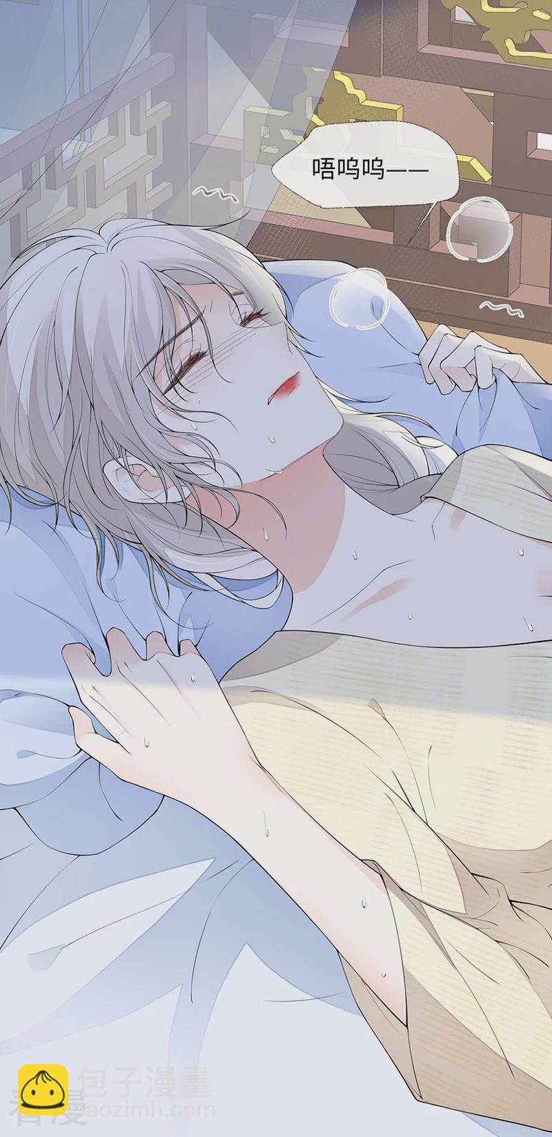 第174话 产子-第169话