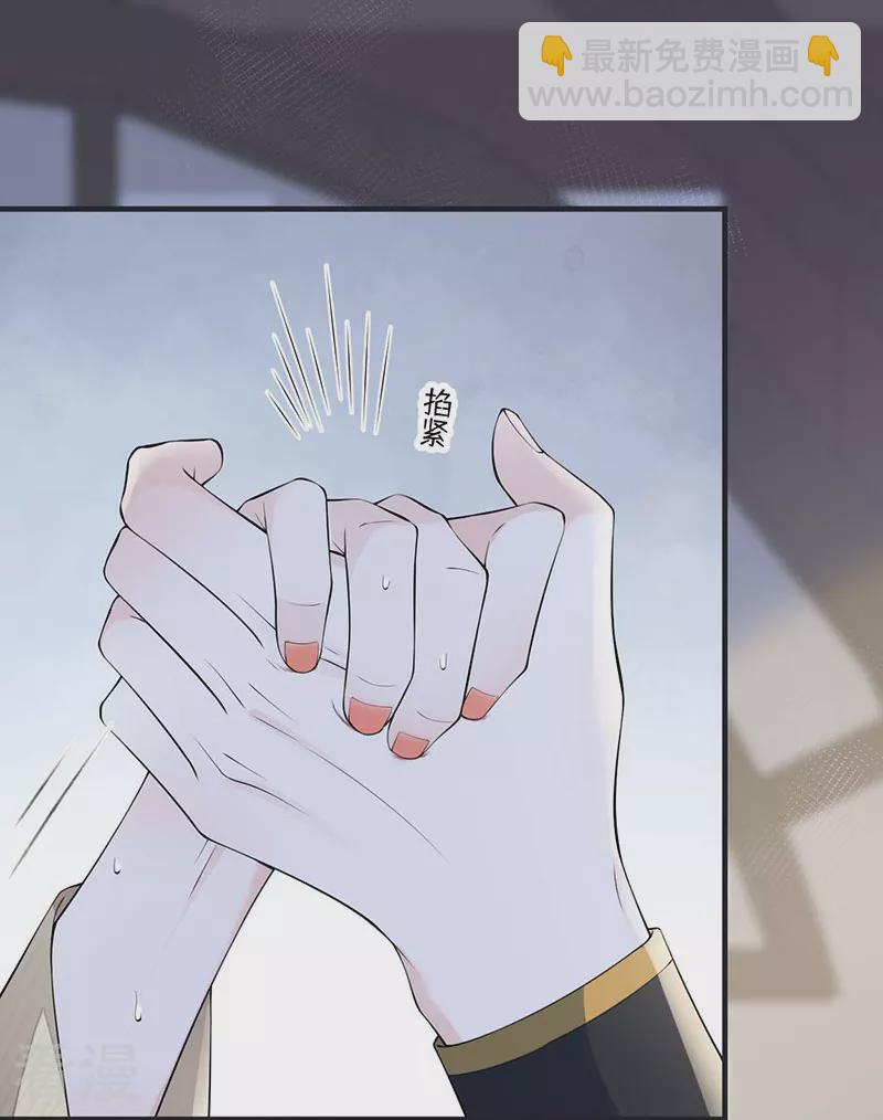 第174话 产子-第169话