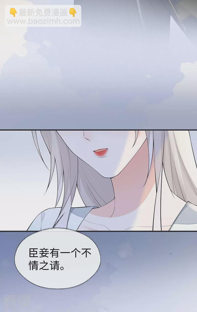 第174话 产子-第169话