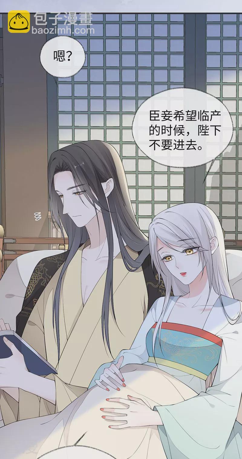 第174话 产子-第169话